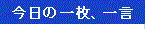 海外生活のひとコマ